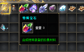 传奇新开私服