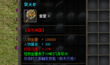 新开传奇sf最大网站
