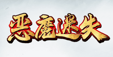 新开sf