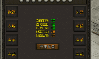 传奇新开网站