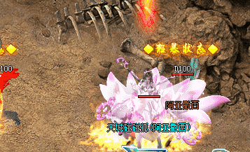传奇新开 传奇新开