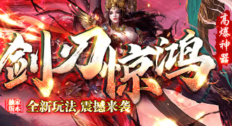 新开sf发布 新开sf发布