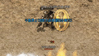新开传奇sf