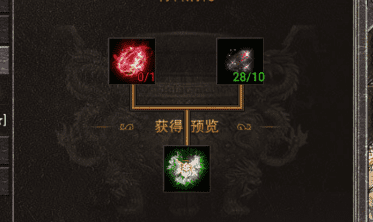 新开传奇sf发布