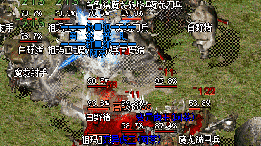 新开热血传奇私服