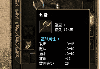新开传奇sf