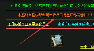 传奇手游发布网 传奇手游发布网