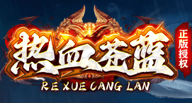 传奇私服网站