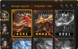 传奇新开网站 传奇新开网站