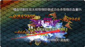 传奇发布站 传奇发布站