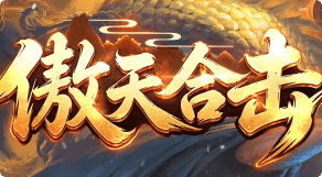新开传奇sf最大网站 新开传奇sf最大网站