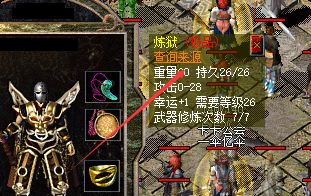 传奇私服网站