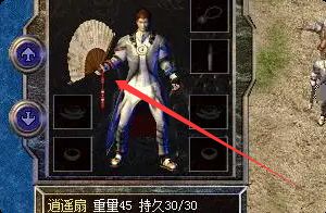 传奇新开私服
