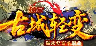 新开手游sf