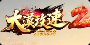 新开传奇sf最大网站