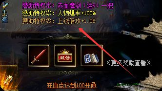 新开传奇私服发布 新开传奇私服发布