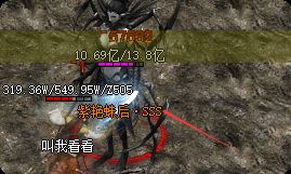 最新开传奇私服