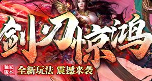 新开手游sf 新开手游sf