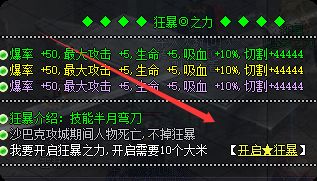 传奇私服网站 传奇私服网站