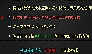 新开传奇sf最大网站 新开传奇sf最大网站