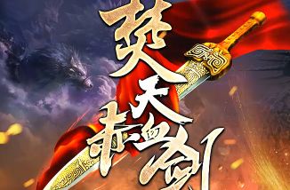 传奇服务器端 传奇服务器端