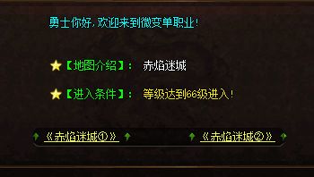 新开传奇sf最大网站 新开传奇sf最大网站