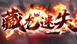 新开传奇sf发布