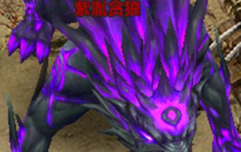 传奇新开网站 传奇新开网站