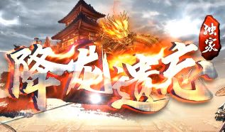 传奇私服网站 传奇私服网站