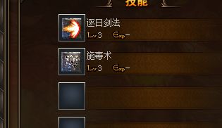 迷失版本战士武器:前期过渡刀和后期神器到底差在哪(图1) 迷失版本战士武器:前期过渡刀和后期神器到底差在哪