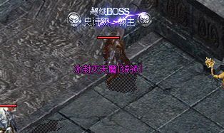 传奇发服网