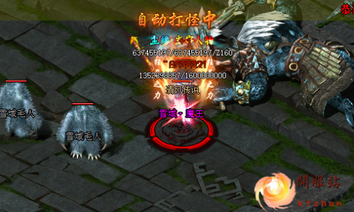 神途手游传奇玩家与玩家最大的区别是什么？