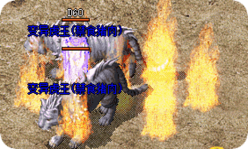 传奇私服中道士对决，这些细节要知道