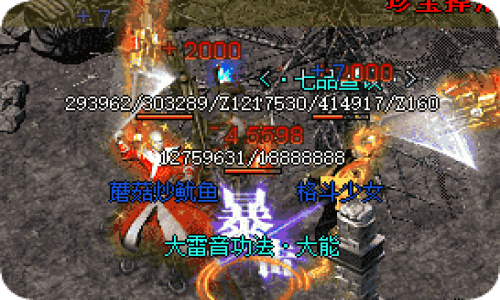 战士高伤爆发三步攻略