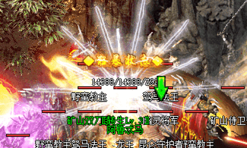 新手战士技能释放顺序全攻略