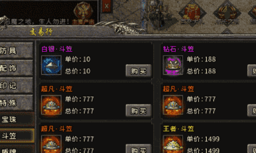 进新服3天穿神装，老玩家都这么玩