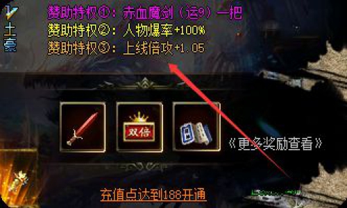 不花一分钱，复古微变里照样让土豪主动加你好友