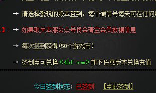 单职业签到币量全拆解，新手老手都能看明白