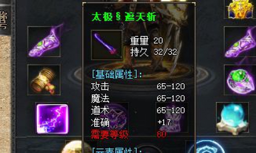 连击战士头盔掉率怎么看才不踩坑